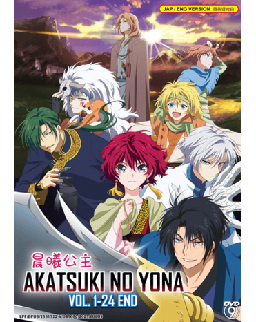 ENG DUB * AKATSUKI NO YONA VOL. 1-24 END